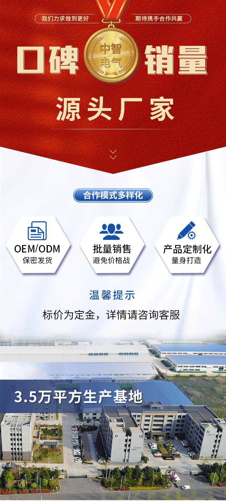 ZE系列伺服電機(jī)400w詳情頁(yè)-愛(ài)采購(gòu)_01.jpg