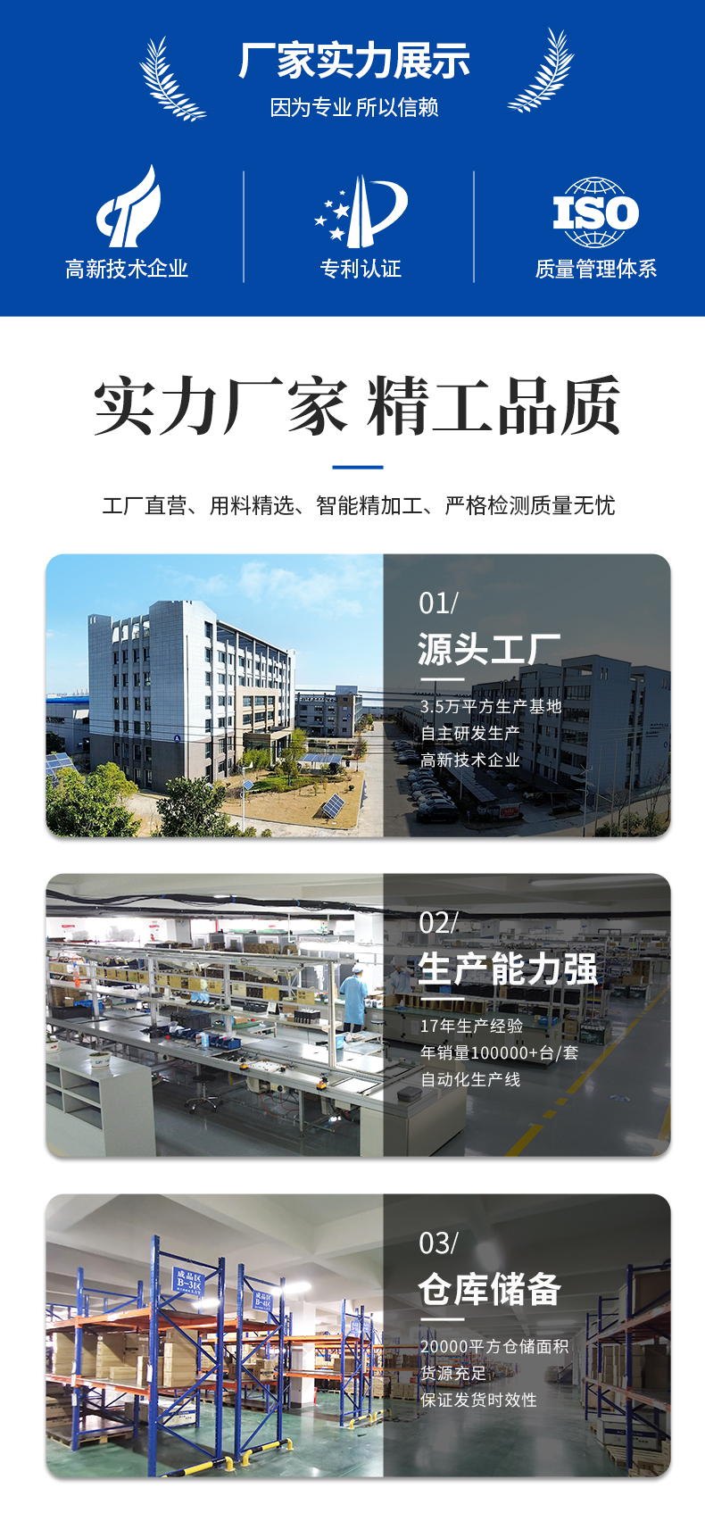 ZE系列伺服電機(jī)400w詳情頁(yè)-愛(ài)采購(gòu)_08.jpg